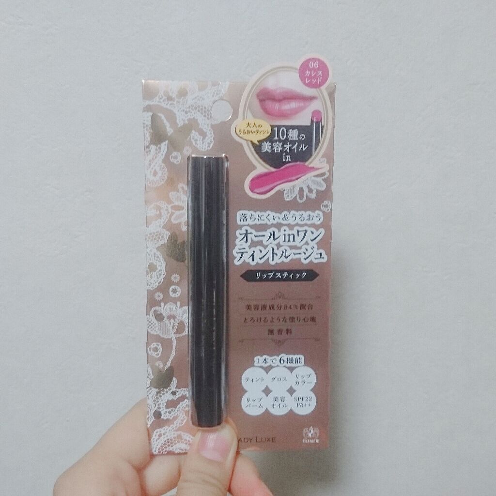 オールインワンルージュ/リトルレディ リュクス/リップグロスを使ったクチコミ（1枚目）