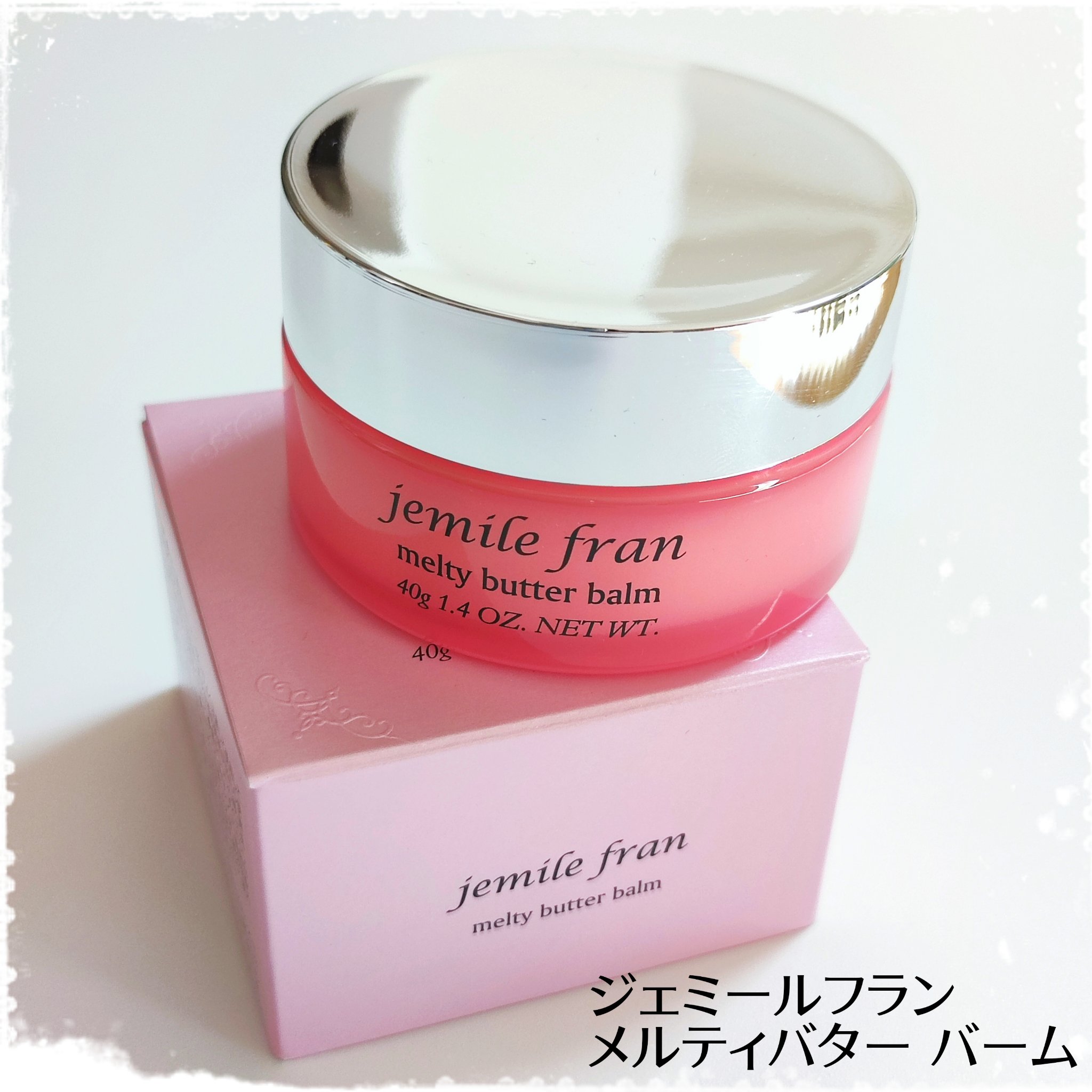 メルティバーム/CLAYGE/ヘアバームを使ったクチコミ（1枚目）