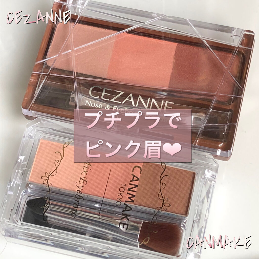 ミックスアイブロウ/キャンメイク/パウダーアイブロウを使ったクチコミ（1枚目）