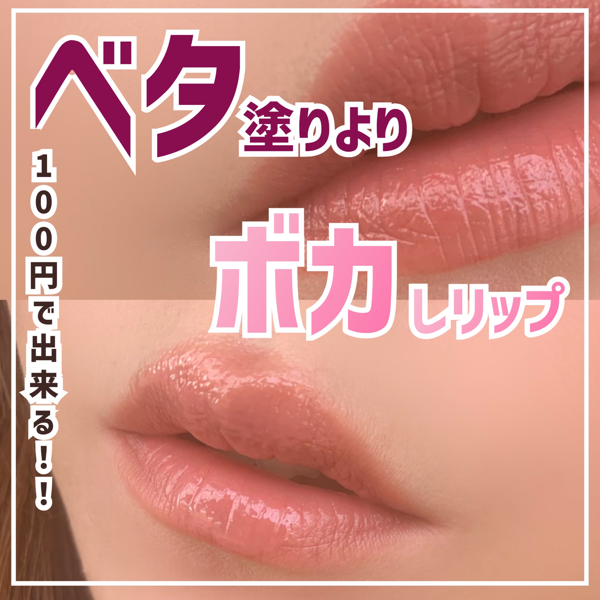 ケイト リップモンスター/KATE/口紅を使ったクチコミ（1枚目）