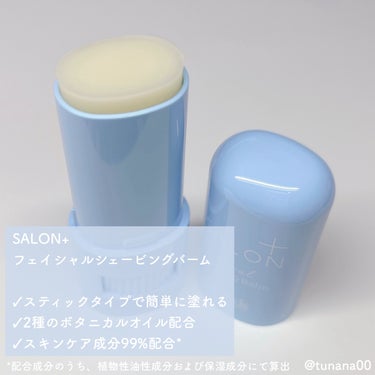 ハイドロ シルク サロンプラス トーンアップ フェイススムーサー /シック/美顔器・マッサージを使ったクチコミ（2枚目）