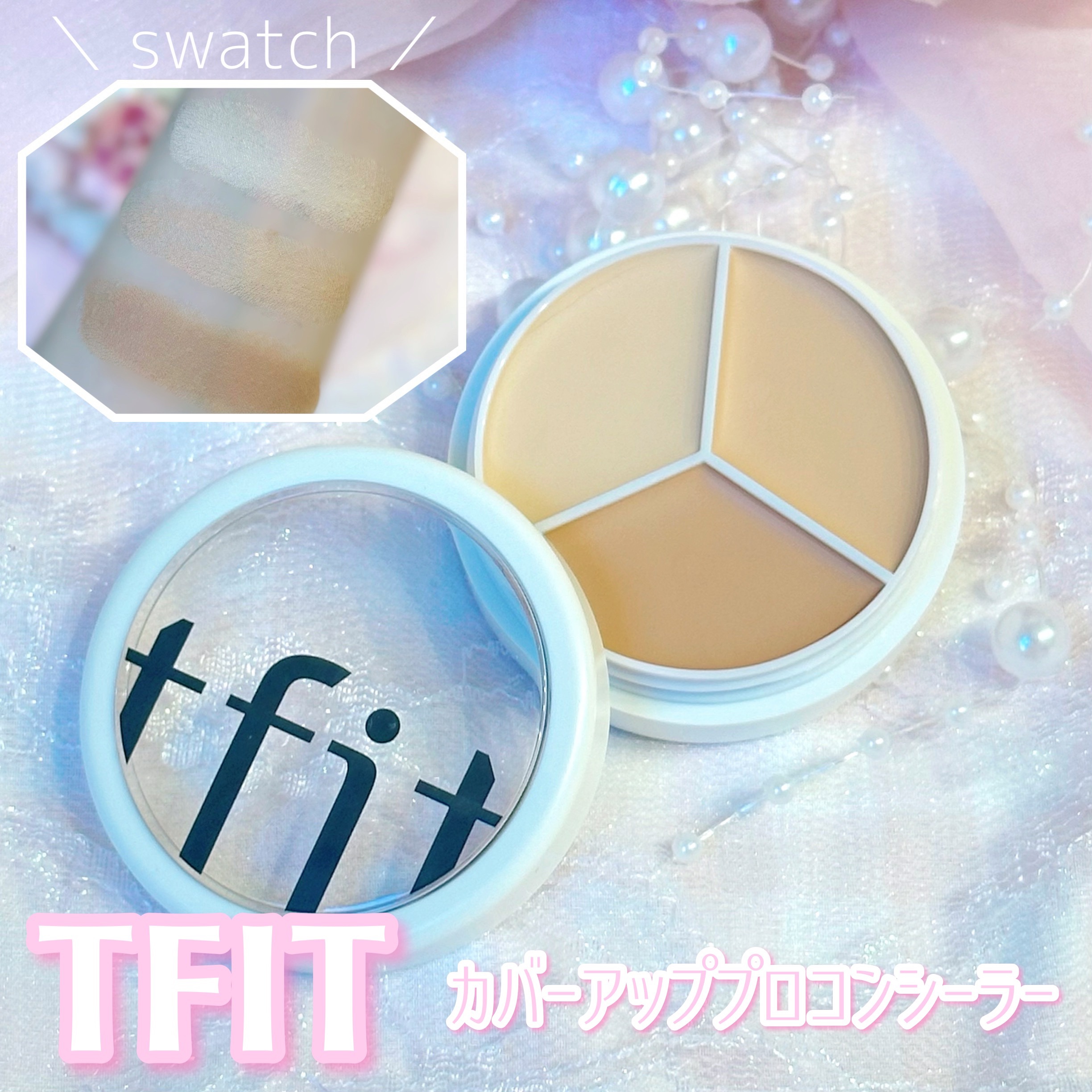  ＼ 🎀コスパ・カバー力◎コンシーラー💕 ／　

.・*・.・*・.・*・.・*・. .・*・.・*・.・*・.
ㅤㅤㅤㅤㅤㅤㅤㅤㅤㅤㅤㅤㅤ
　　　　  ︎︎ ︎︎ ︎︎💗 TFIT 💗　　　
　  ︎︎ ︎