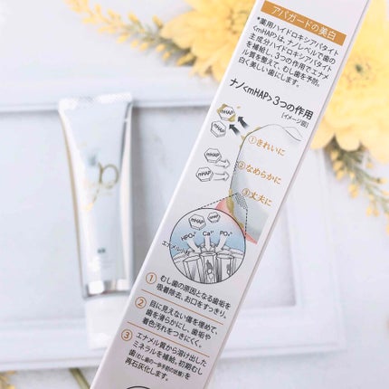 アパガードプレミオ/アパガード/歯磨き粉を使ったクチコミ(2枚目)