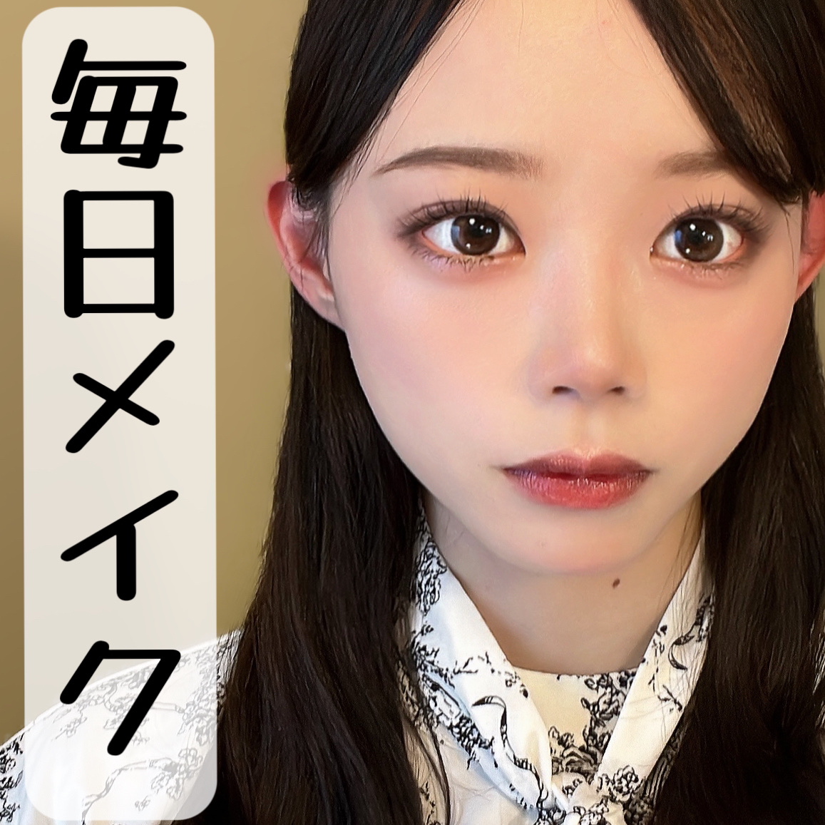 MD インスパイア ボリューム カーリング マスカラ/mude./マスカラを使ったクチコミ（1枚目）