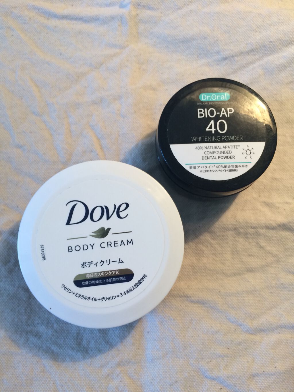 デイリーケアボディクリーム/ダヴ/ボディクリームを使ったクチコミ（1枚目）