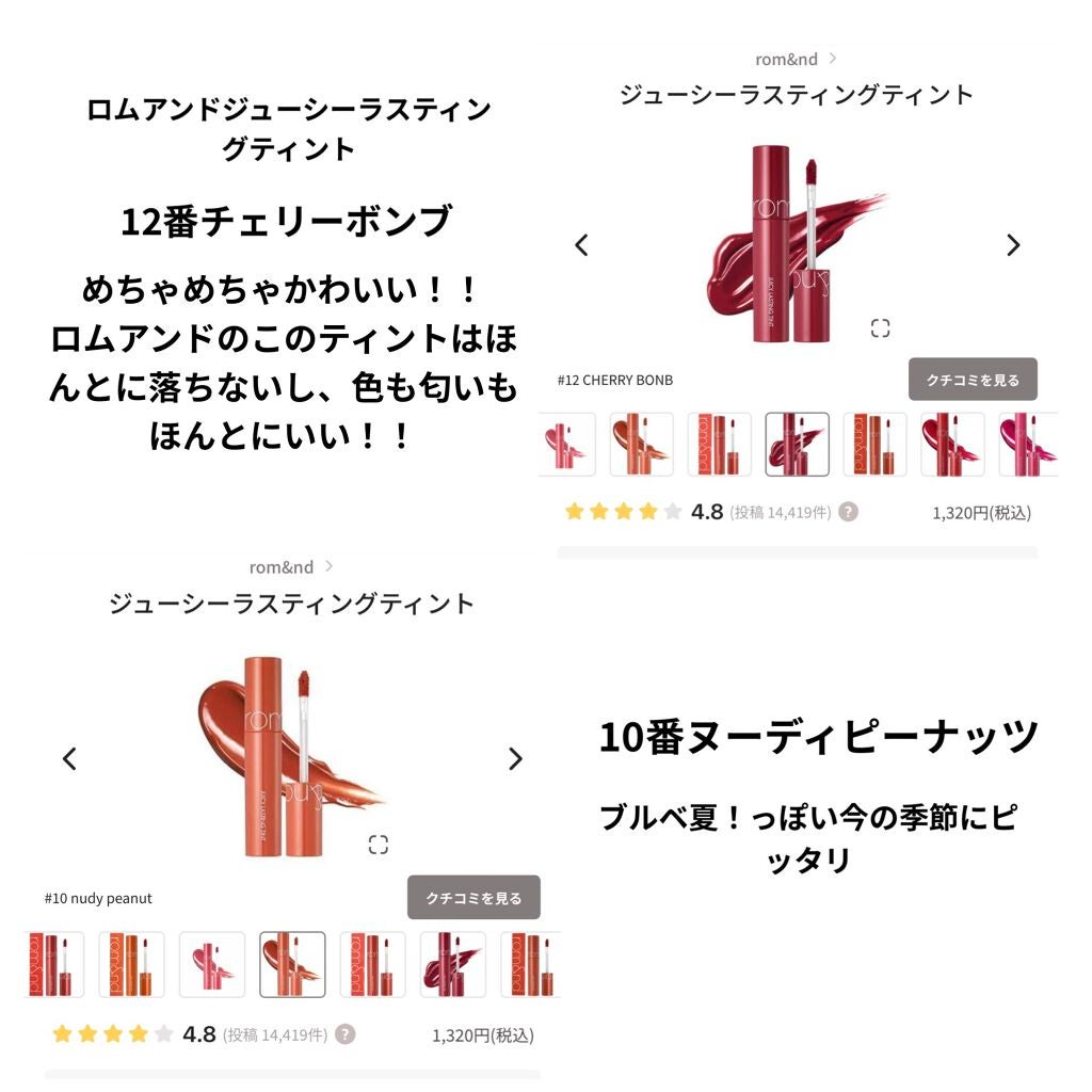 ラストオート ジェルアイライナー/BBIA/ジェルアイライナーを使ったクチコミ(1枚目)