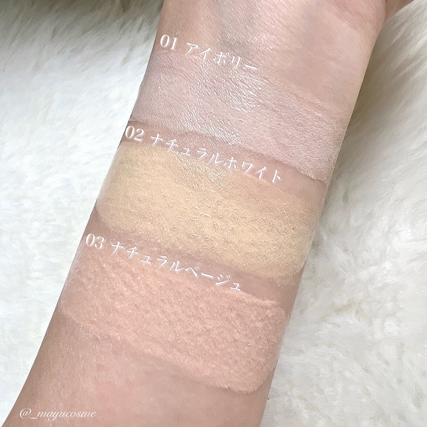 パールクリスタルファンデーション/LANFO/クッションファンデーションを使ったクチコミ(6枚目)