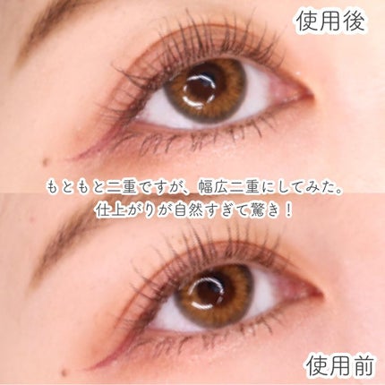 ふたえメッシュテープ/Eye Catching  Beauty/二重まぶた用アイテムを使ったクチコミ(2枚目)