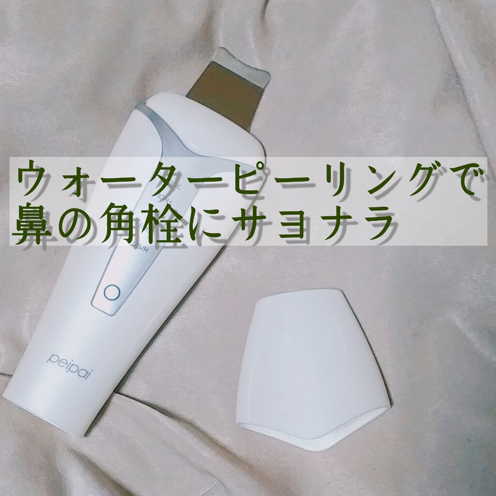 ドクターケイ カクテルVローション/ドクターケイ/ブースター・導入液を使ったクチコミ(1枚目)