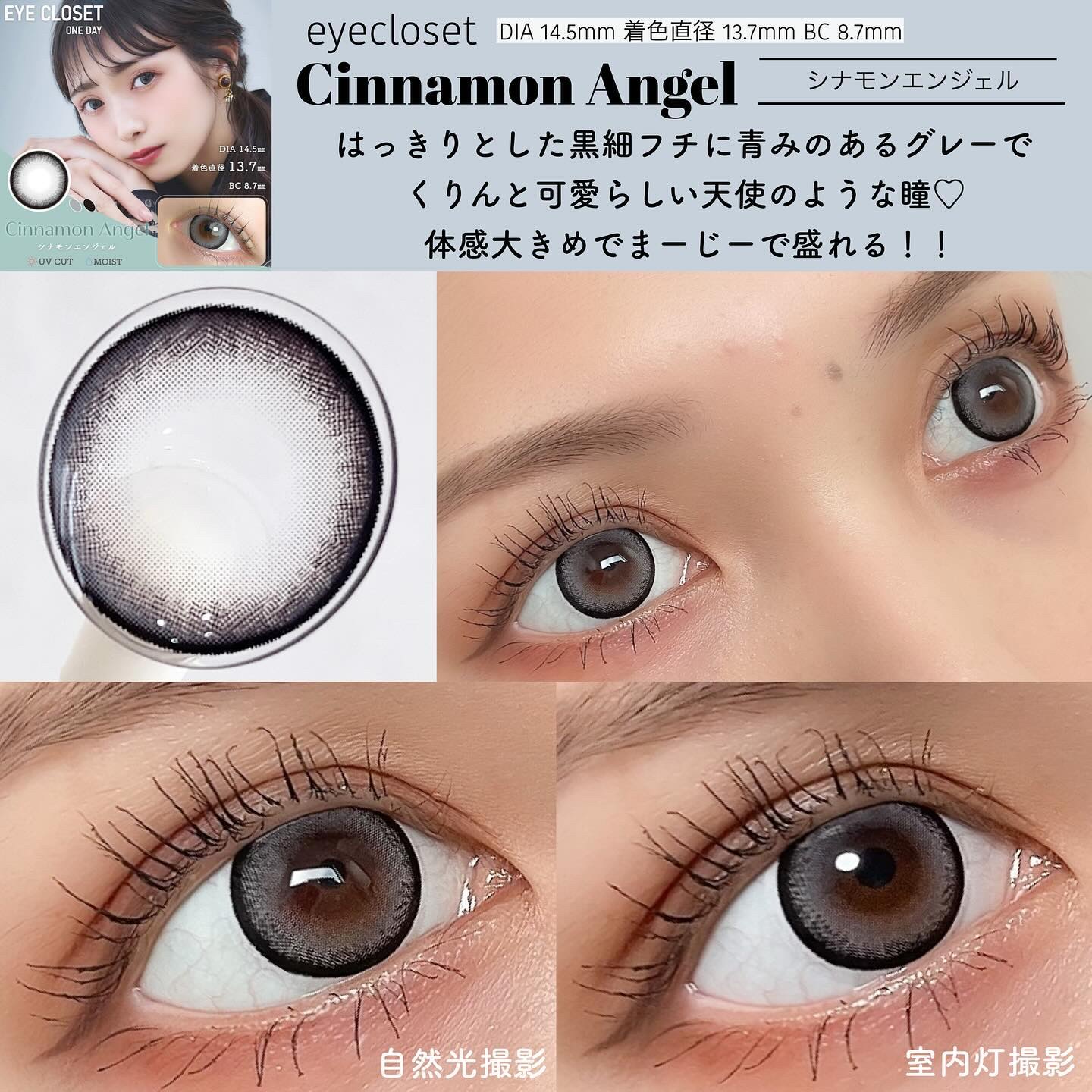 eye closet 1DAY/EYE CLOSET/ワンデー（１DAY）カラコンを使ったクチコミ（3枚目）