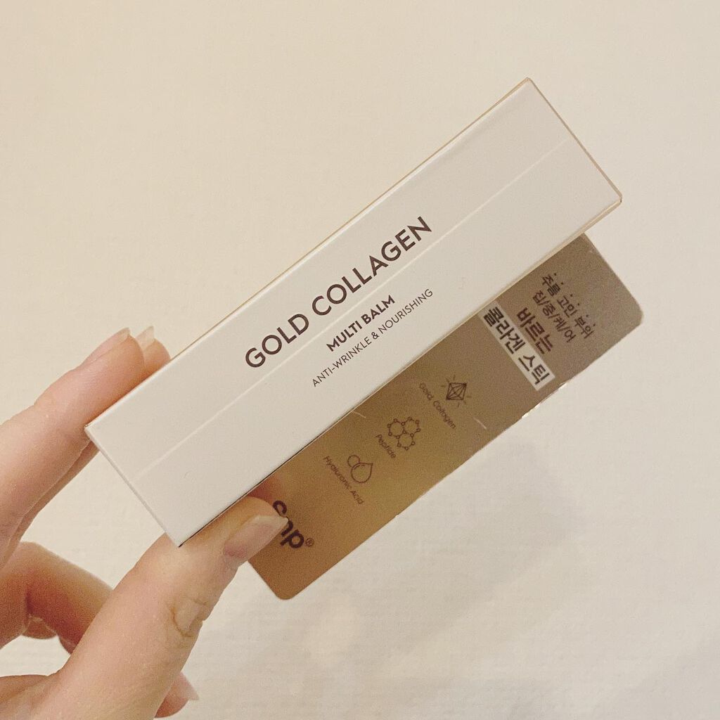 ゴールドコラーゲンマルチバーム/SNP/フェイスバームを使ったクチコミ(5枚目)