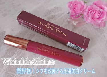 プレミアムコスメ WrinkleShineのクチコミ「こんにちは！ Wrinkle Shineをお試ししました｡

プレミアムコスメ Wrinkle.....」（1枚目）