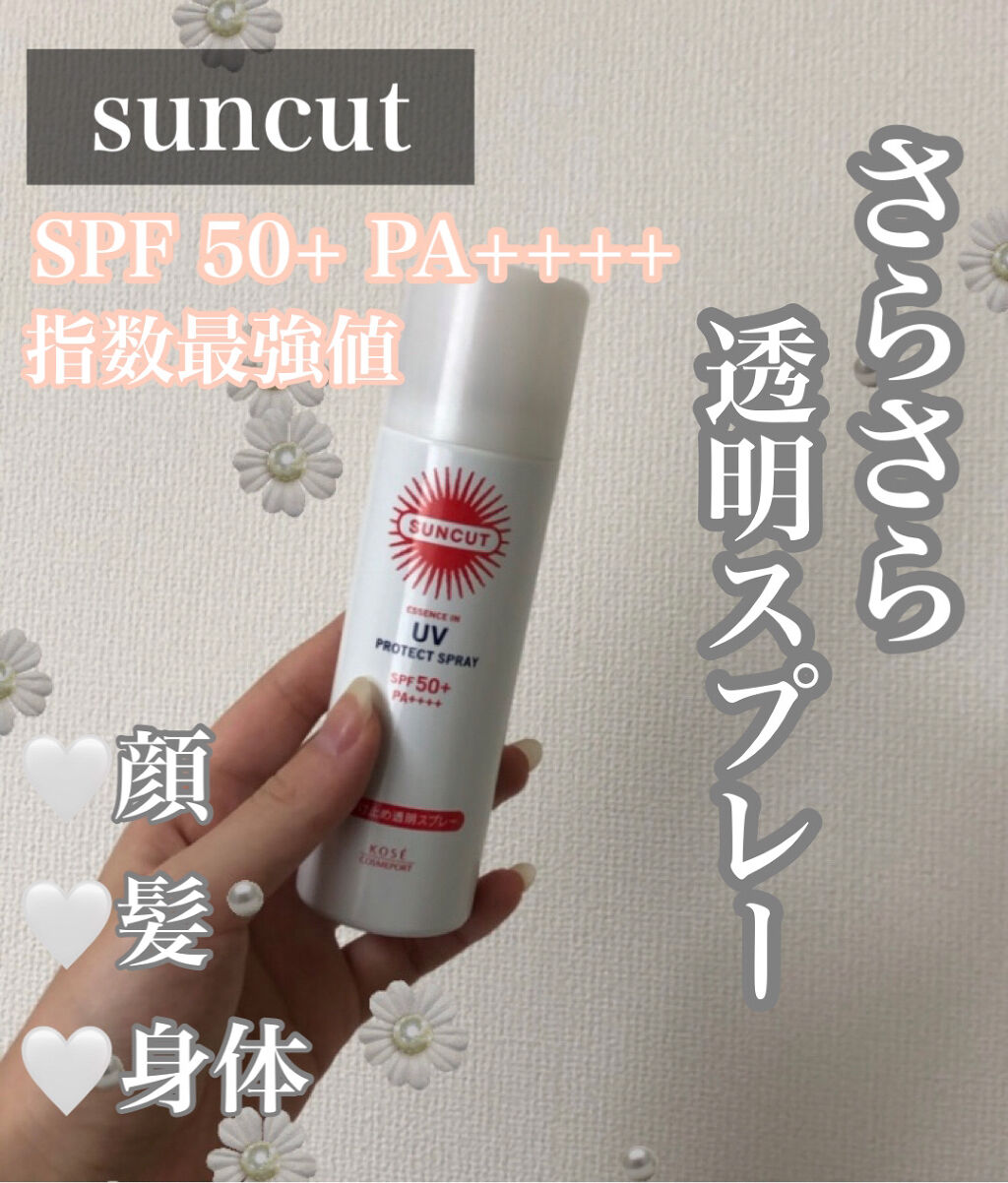 日やけ止め透明スプレー 無香料/サンカット®/日焼け止めミスト・スプレーを使ったクチコミ（1枚目）
