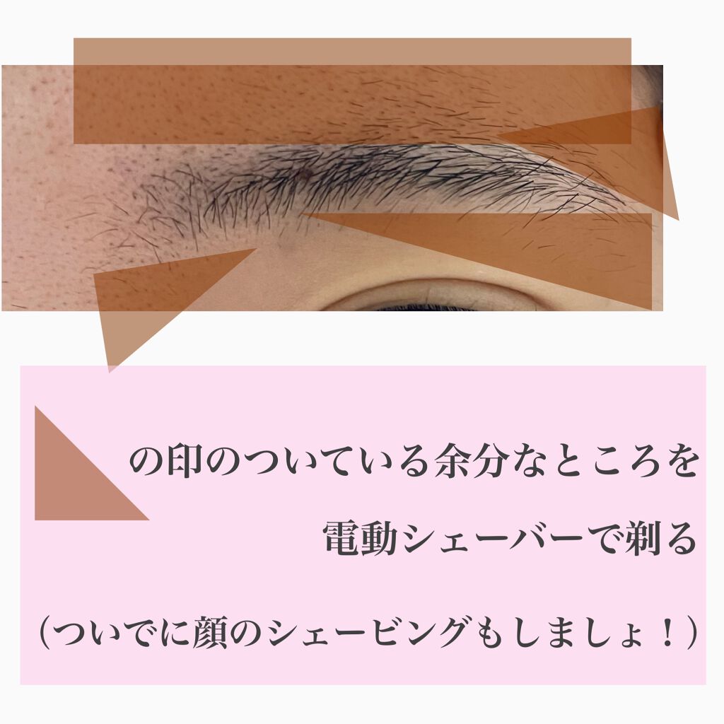 フェリエ フェイス用 ES-WF41/Panasonic/シェーバーを使ったクチコミ（3枚目）