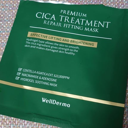 プレミアムシカトリートメントフィッティングマスクパック/WellDerma/シートマスク・パックを使ったクチコミ(1枚目)