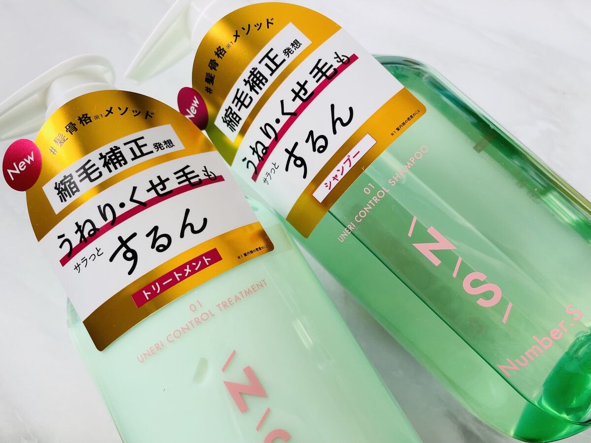 うねりコントロール シャンプー／ヘアトリートメント/Number.S /市販シャンプーを使ったクチコミ（1枚目）