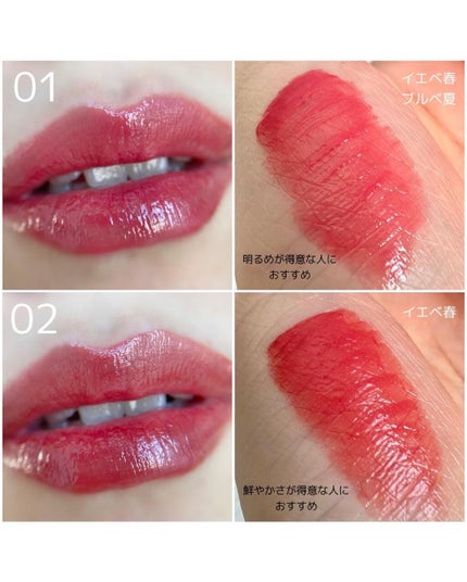 ウォータリーティントリップ/CEZANNE/リップティントを使ったクチコミ(4枚目)