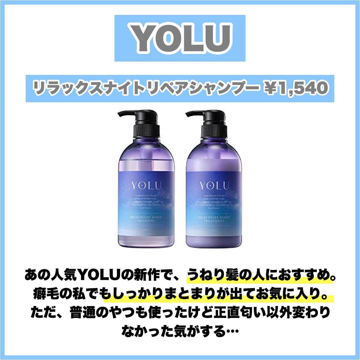 ディープレイヤー シャンプーExG(R)/トリートメントExG(R)/DeepLayer/サロンシャンプーを使ったクチコミ（2枚目）