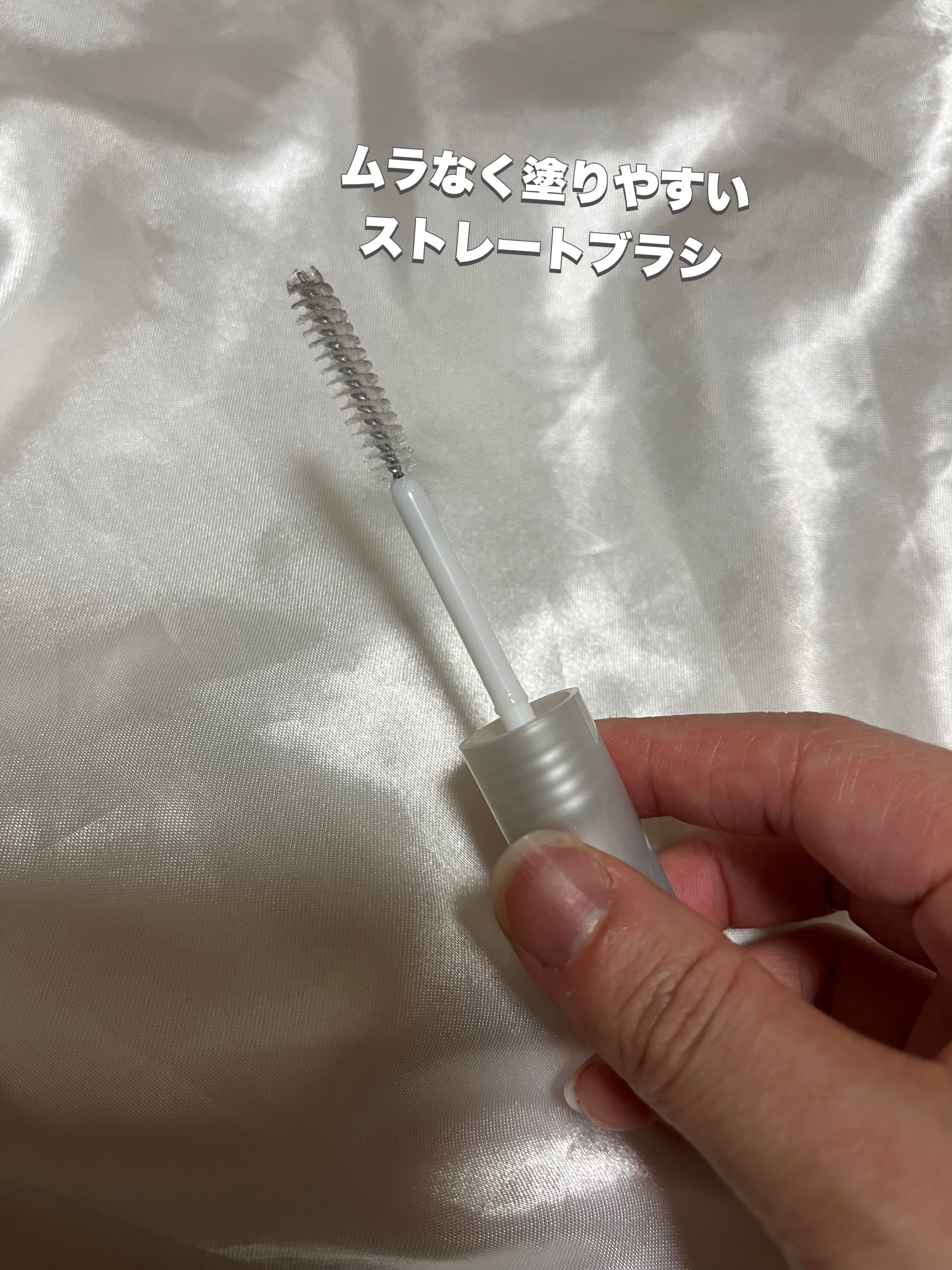 クリア マスカラR/CEZANNE/マスカラ下地を使ったクチコミ（3枚目）