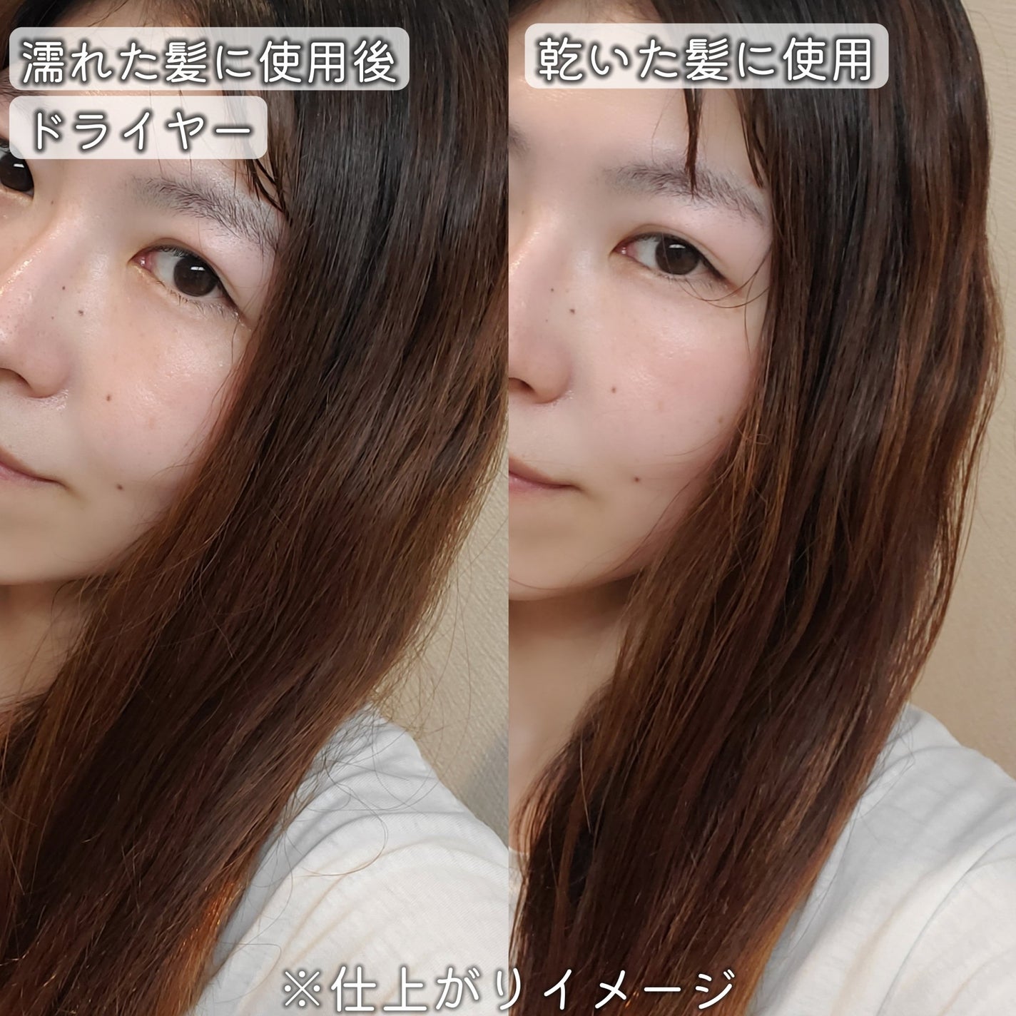 ジュレーム iP タラソリペア キューティクルボンド ヘアオイル/Je l'aime/ヘアオイルを使ったクチコミ(5枚目)