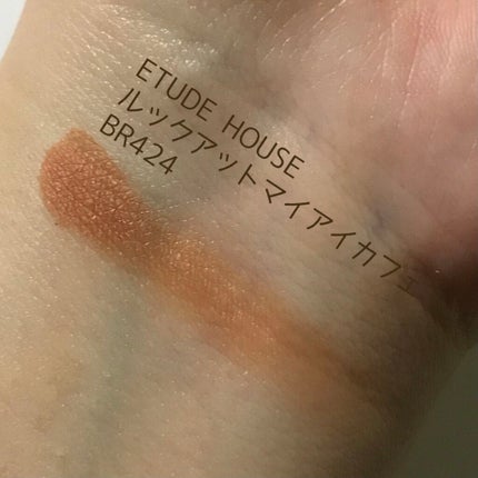 ルックアット マイアイ カフェ/ETUDE/単色アイシャドウを使ったクチコミ(3枚目)