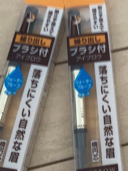 アイブロウコートDA/DAISO/アイブロウコートを使ったクチコミ(3枚目)