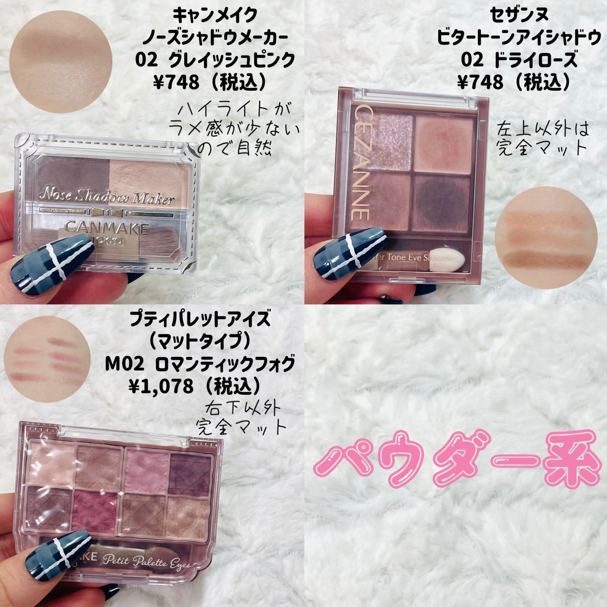 ブライトカラーシーラー/CEZANNE/コンシーラーを使ったクチコミ（3枚目）