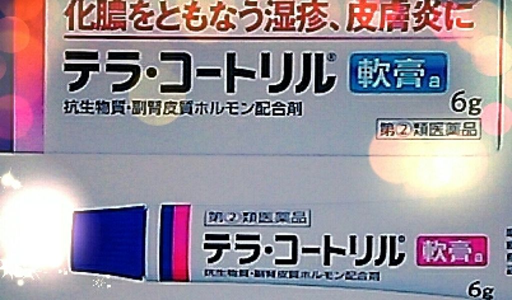 えれッピ♪(o・ω・  on LIPS 「おはよう☀😃❗ございます🎵風邪をひいたえれっぴです(*´・ω・..」(3枚目)