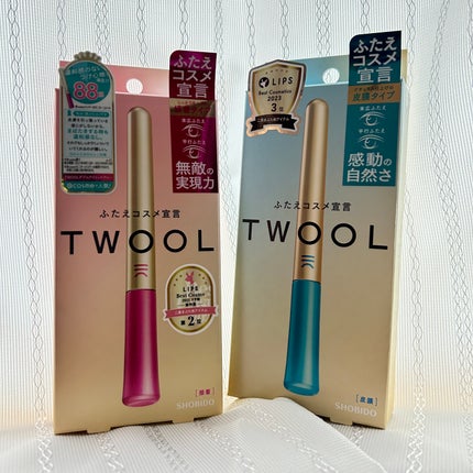 TWOOL ダブルアイリッドグルー/SHOBIDO/二重まぶた用アイテムを使ったクチコミ(1枚目)