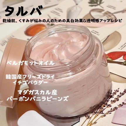 ヴィーガンパッククレンザー/WHIPPED/洗顔フォームを使ったクチコミ(4枚目)