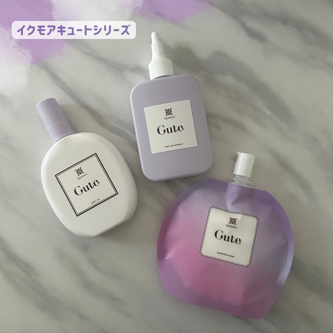 イクモアキュートミルキィオイル/iqumore/ヘアオイルを使ったクチコミ（1枚目）