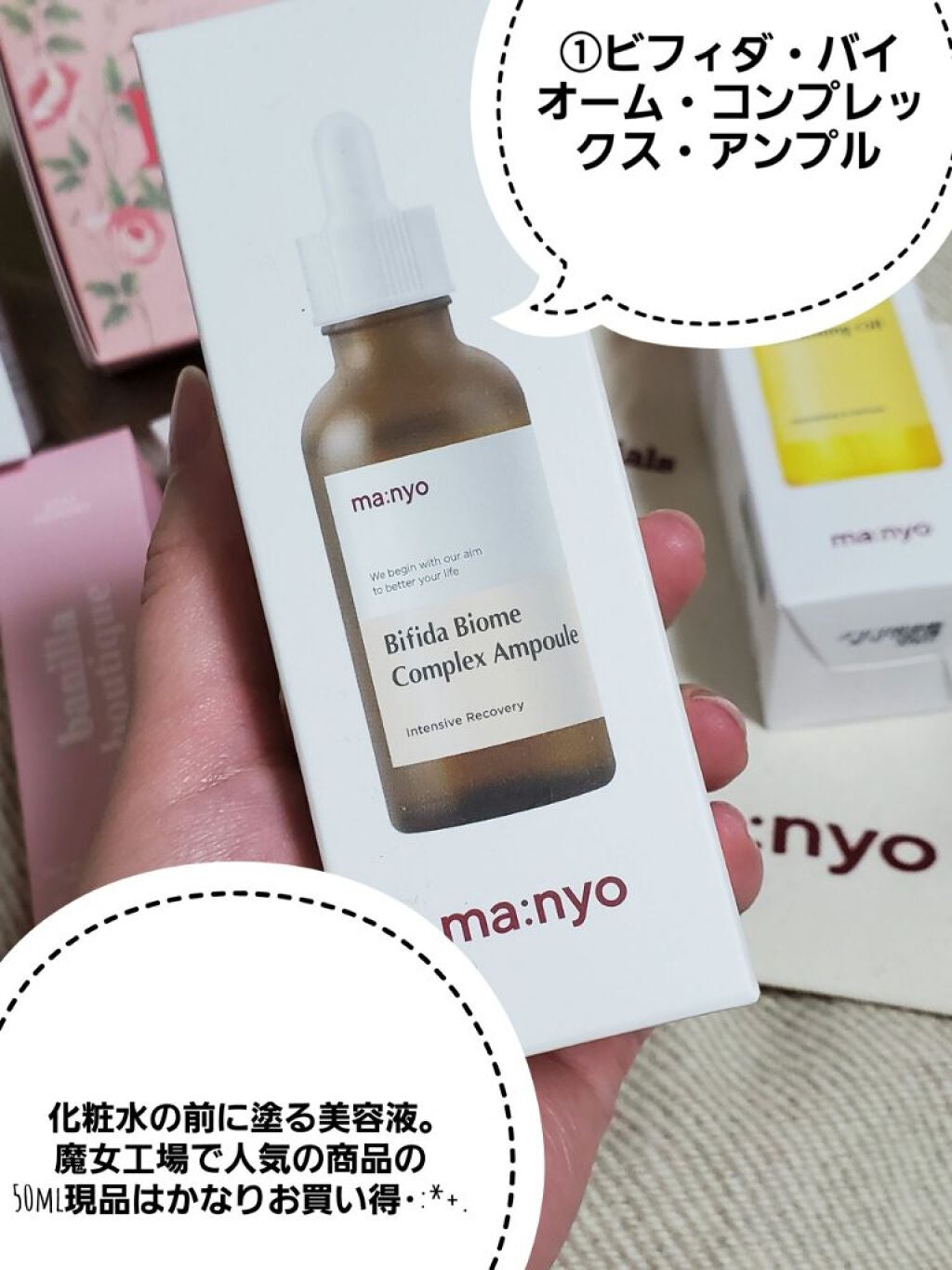 ピュア クレンジング オイル/manyo/オイルクレンジングを使ったクチコミ(2枚目)