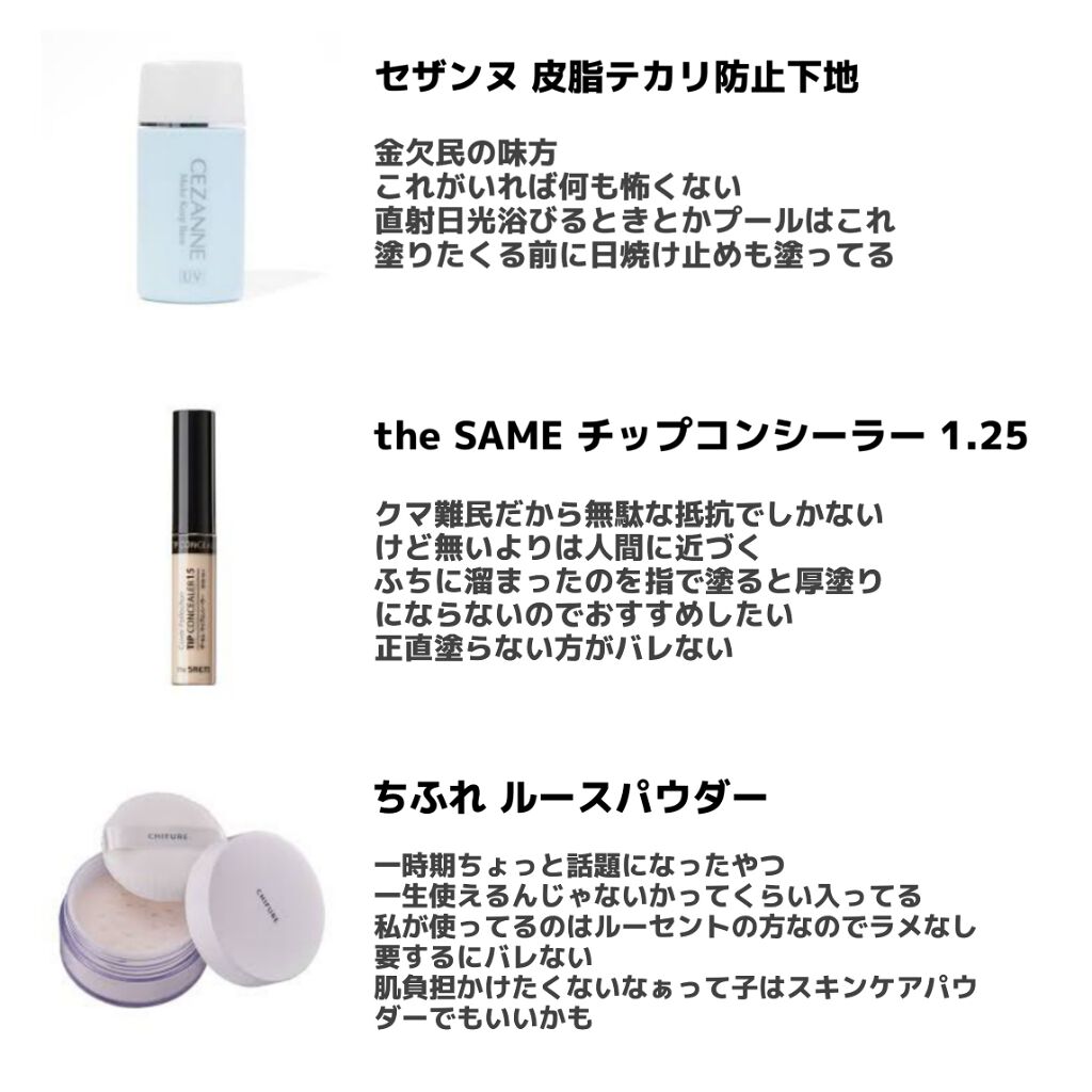 ノーズ＆アイブロウパウダー/CEZANNE/パウダーアイブロウを使ったクチコミ（2枚目）