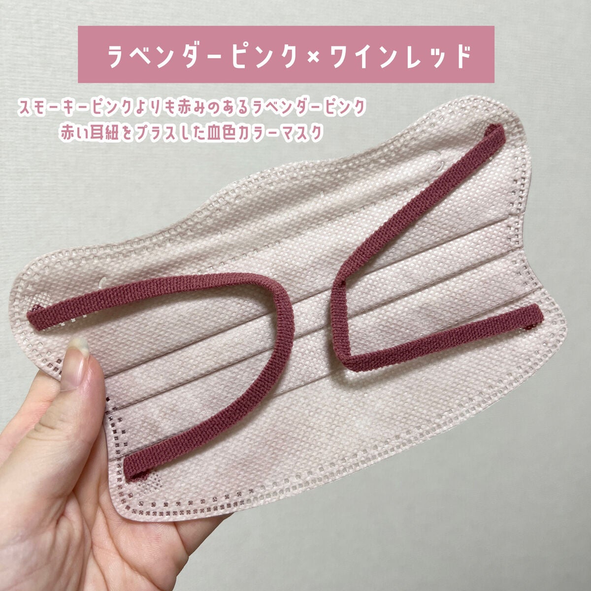 D.masque/D.masque/マスクを使ったクチコミ(3枚目)