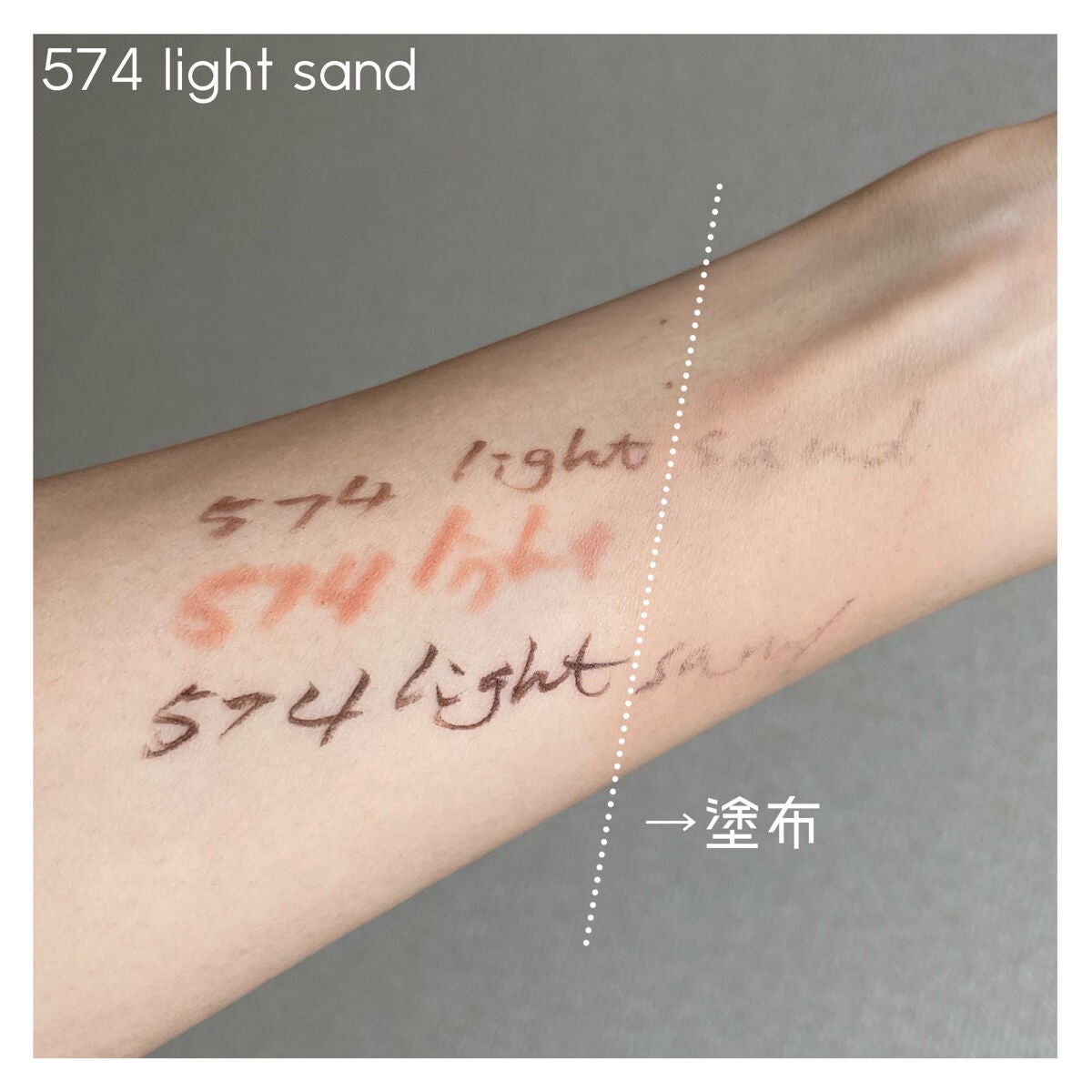 (旧)アンリミテッド ラスティング フルイド/shu uemura/リキッドファンデーションを使ったクチコミ(5枚目)