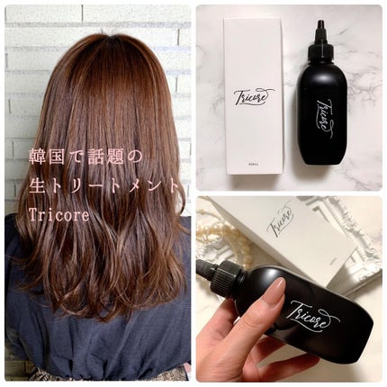 温感ヘッドスパトリートメント/TRICORE/頭皮トリートメントを使ったクチコミ(1枚目)
