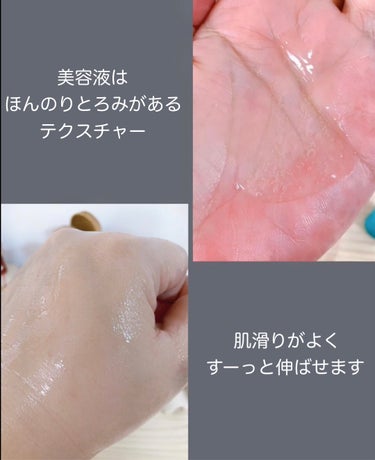 Ogi ウォーターリッチピュアセラムのクチコミ「----------♡----------

Ogi
 WATER RICH PURE SER.....」（2枚目）