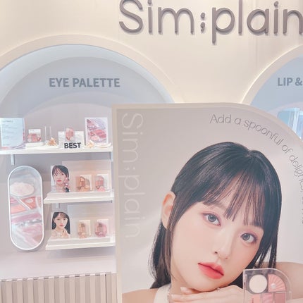 シンプレイン アイパレット/Sim;plain/アイシャドウパレットを使ったクチコミ(4枚目)