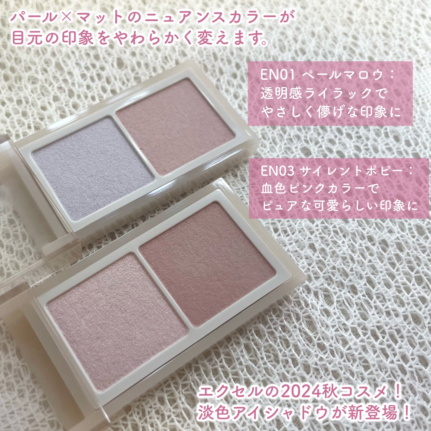 アイニュアンサー/excel/アイシャドウパレットを使ったクチコミ(2枚目)