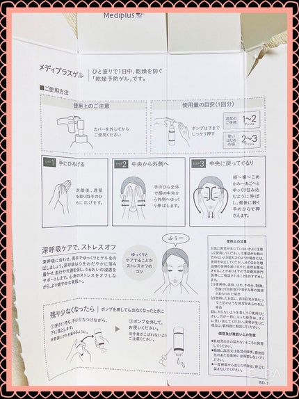 ã¡ãã£ãã©ã¹ã²ã«/ã¡ãã£ãã©ã¹/ãªãŒã«ã€ã³ã¯ã³åç²§åã䜿ã£ãã¯ãã³ãïŒ2æç®ïŒ