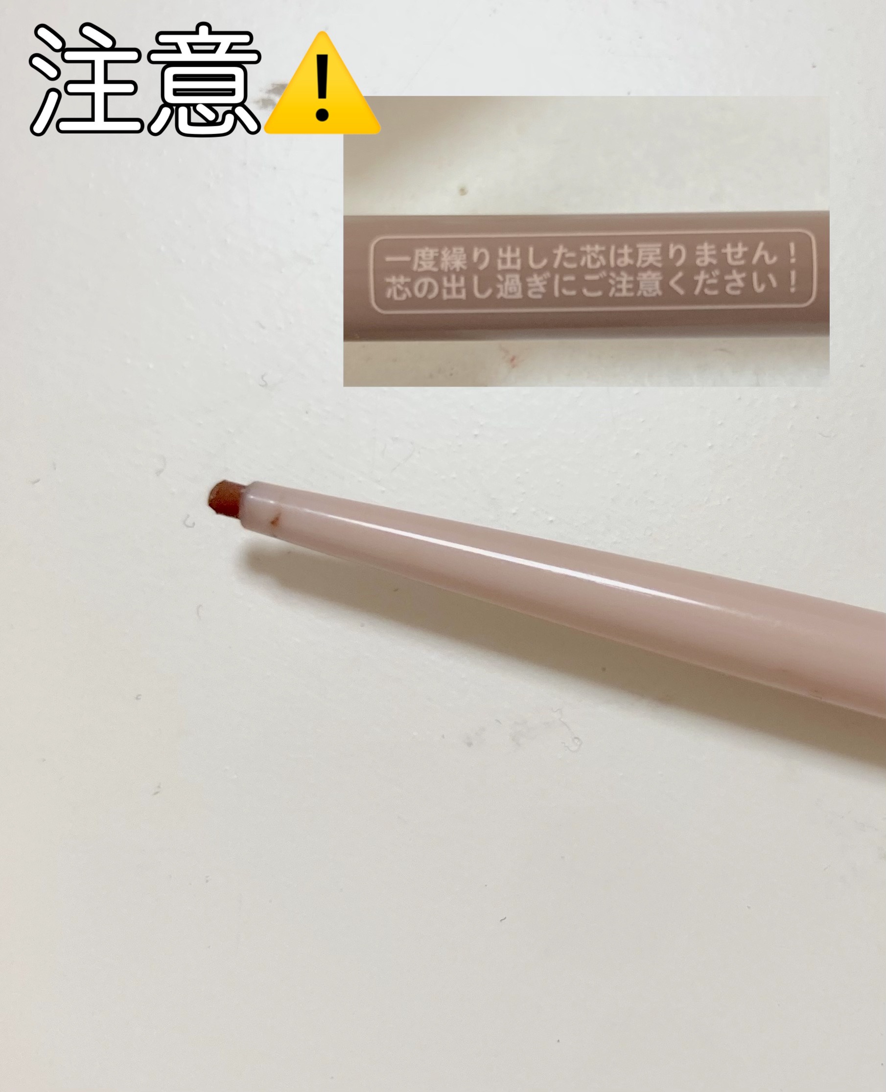 クリーミータッチライナー/キャンメイク/ジェルアイライナーを使ったクチコミ（3枚目）