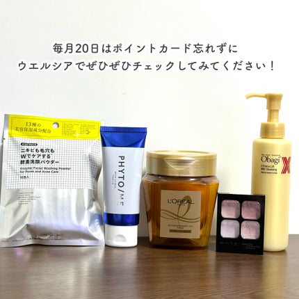 ケイト ポッピングシルエットシャドウ/KATE/アイシャドウパレットを使ったクチコミ(9枚目)