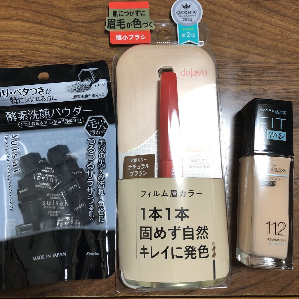 スイサイ ビューティクリア ブラック パウダーウォッシュ/suisai/洗顔パウダーを使ったクチコミ（1枚目）