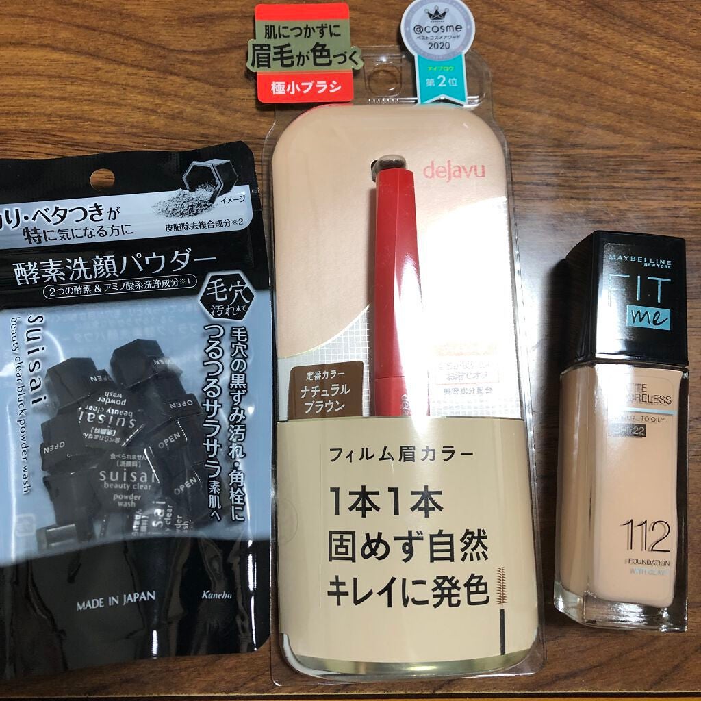 フィルム眉カラー/デジャヴュ/眉マスカラを使ったクチコミ(1枚目)