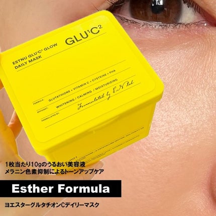 ヨエスターグルタチオンダイレクト5X/ESTHER FORMULA/美容サプリメントを使ったクチコミ(4枚目)
