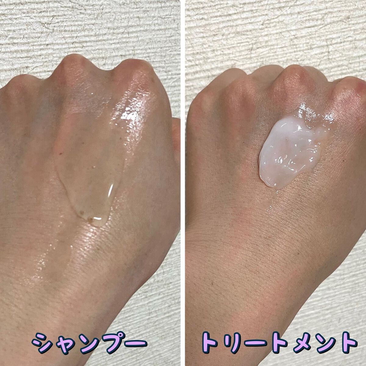 ダイアン エクストラナイトリペア シャンプー＆トリートメントのクチコミ「💜💜寝てる間髪を補修💜💜
.
.
.
ダイアン/パーフェクトビューティー エクストラナイトリペ.....」（2枚目）