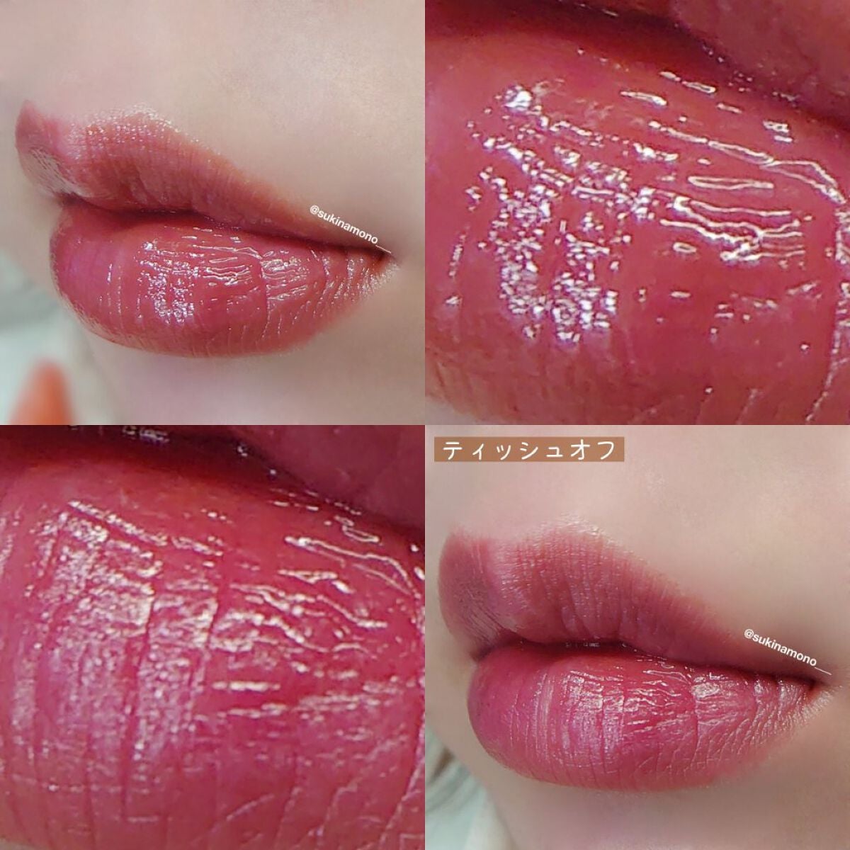 PERFECT DIARY (パーフェクトダイアリー) READ ME フローティングライト リップグロス/PERFECT DIARY/リップグロスを使ったクチコミ(4枚目)