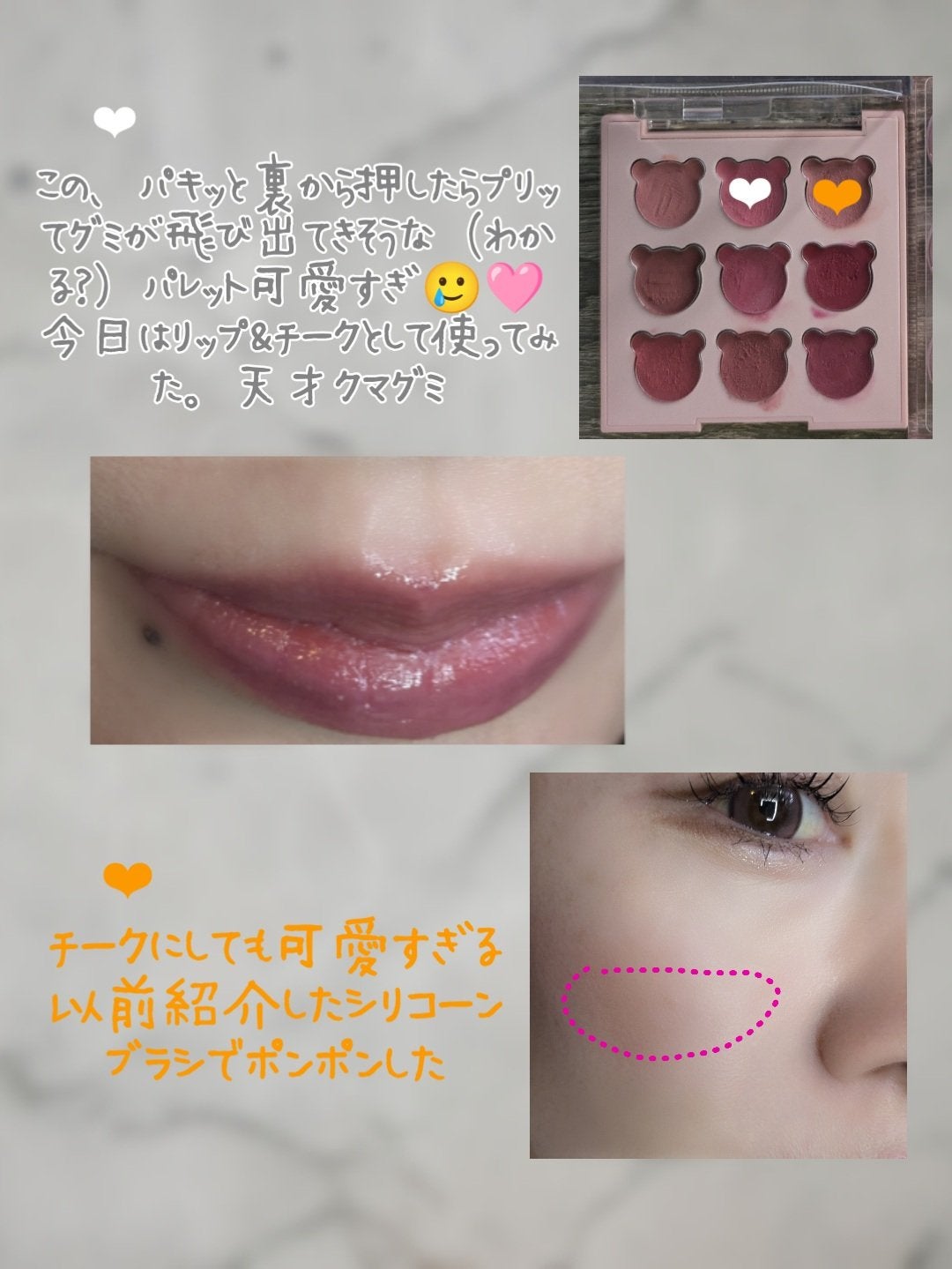 ウォンジョンヨ W デイリームードアップパレット /Wonjungyo/アイシャドウパレットを使ったクチコミ(4枚目)