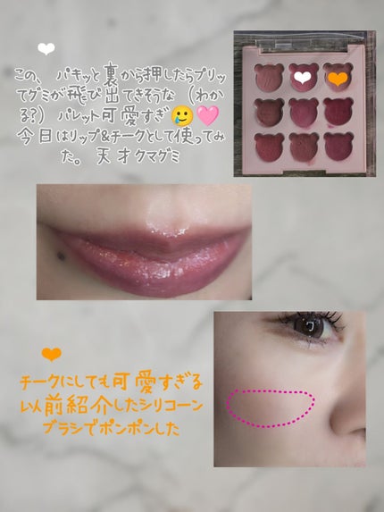 ウォンジョンヨ W デイリームードアップパレット /Wonjungyo/アイシャドウパレットを使ったクチコミ(4枚目)