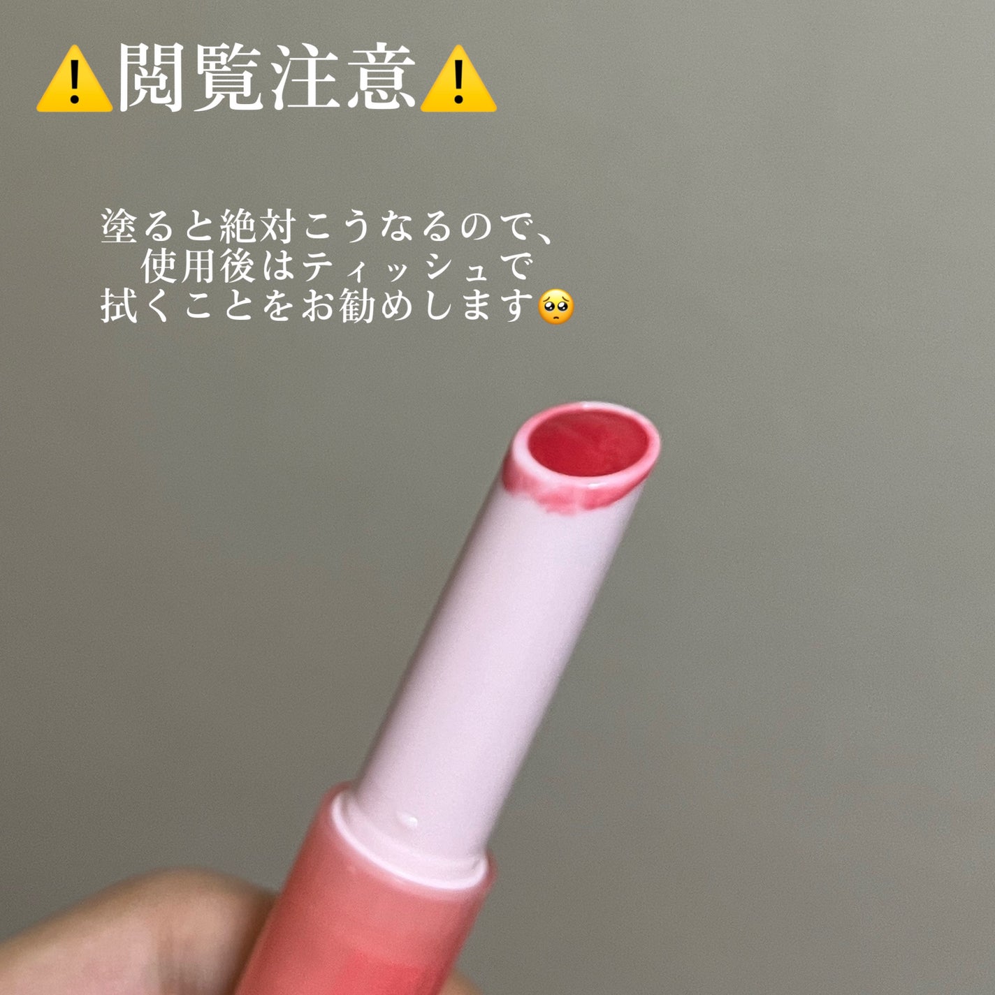 メルティングキャンディーバーム/dasique/口紅を使ったクチコミ(9枚目)